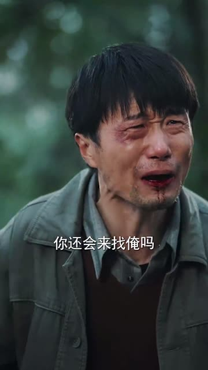 误杀(60集) 误杀(60集)短剧全系列永久免费