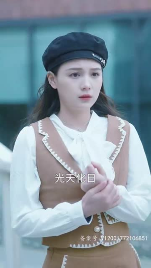 我居然闪婚了禁欲男神(101集) 我居然闪婚了禁欲男神(101集)短剧高分全集在线刷