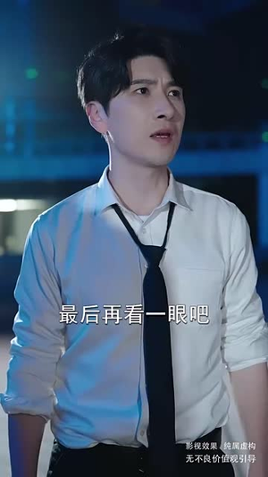 爱,无期(70集) 爱,无期(70集)短剧大结局限免特辑