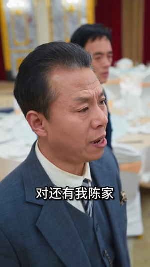镇国天师(81集) 镇国天师(81集)短剧完结篇全集连播