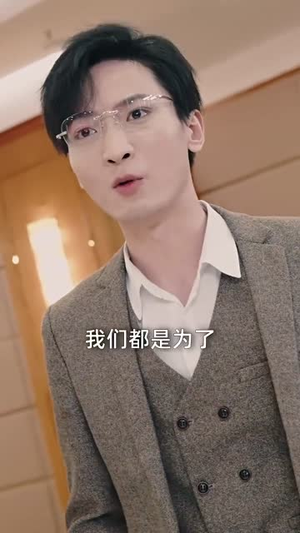影后老婆离婚后,我火遍全网(81集) 影后老婆离婚后,我火遍全网(81集)短剧爆款全集在线播