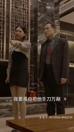 终极清算(80集) 终极清算(80集)短剧全集连看不停歇