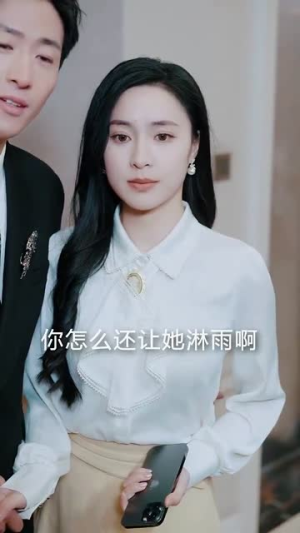 相看两不厌(80集) 相看两不厌(80集)短剧热映全集免费刷