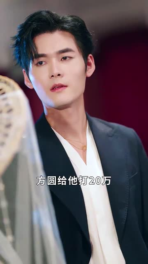 丑女无敌(61集) 丑女无敌(61集)短剧全集畅看无门槛