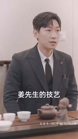 隐秘而伟大(80集) 隐秘而伟大(80集)短剧全剧免费合集