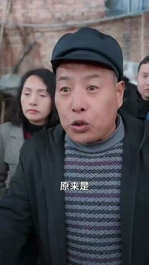 远嫁后初二回娘家(35集) 远嫁后初二回娘家(35集)短剧最终回限免畅看
