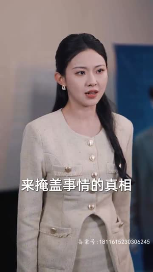 记忆被曝光后,全国痛哭(80集) 记忆被曝光后,全国痛哭(80集)短剧合集通宵追更版