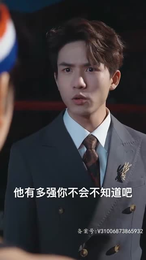 离婚后她捅破天(95集) 离婚后她捅破天(95集)短剧收官全集限免看