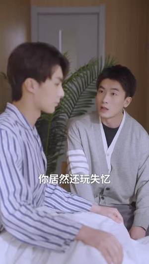 封总今天挂男科没(66集) 封总今天挂男科没(66集)短剧热播全集免费追