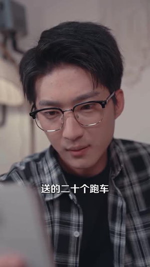 我是网管也是超级大神(54集) 我是网管也是超级大神(54集)短剧限免全集任你点
