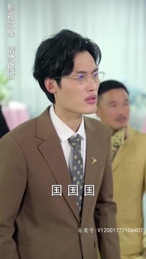 龙临九天(90集) 龙临九天(90集)短剧全集幕后花絮版