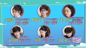 出发吧短剧!山西篇(6集) 出发吧短剧!山西篇(6集)短剧终篇全集限免看