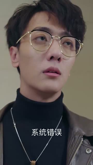 致命游戏(80集) 致命游戏(80集)短剧全季限免大放送