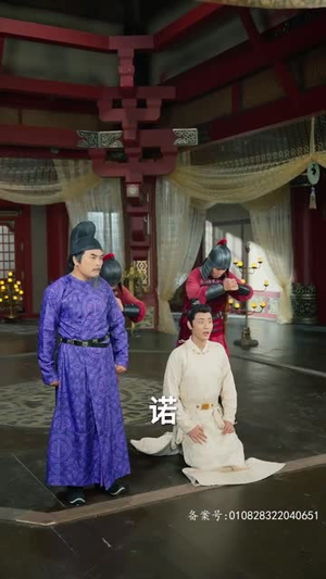 九品县令(90集) 九品县令(90集)短剧收官全集限免看