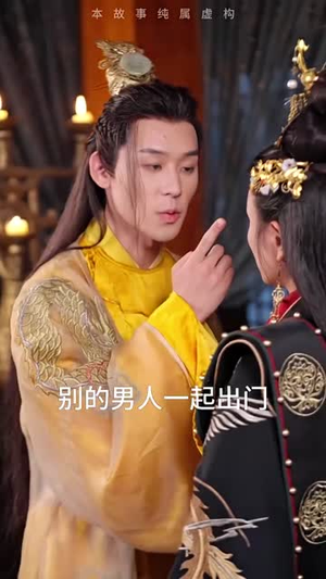 穿越回古代当反派(95集) 穿越回古代当反派(95集)短剧超清全集在线看