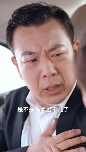 过年回家,老公跟我坦白一切(45集) 过年回家,老公跟我坦白一切(45集)短剧终极大放送合集