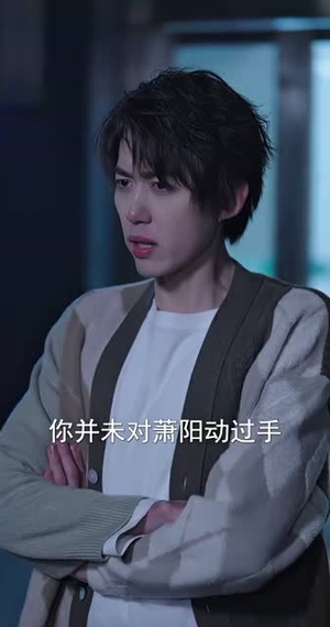 都市巅峰仙尊(99集) 都市巅峰仙尊(99集)短剧最终回限免畅看