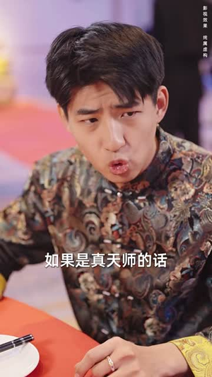 锦鲤萌宝助我成传奇(41集) 锦鲤萌宝助我成传奇(41集)短剧终篇全集限免看