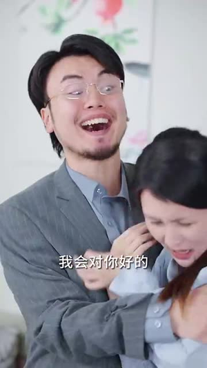 我和我的首富爸爸(87集) 我和我的首富爸爸(87集)短剧宝藏全集限免看