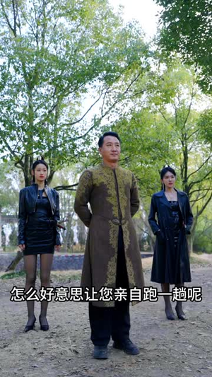 冒牌神主(91集) 冒牌神主(91集)短剧大结局全集解锁