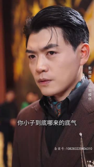 破晓(84集) 破晓(84集)短剧热播全集免费追
