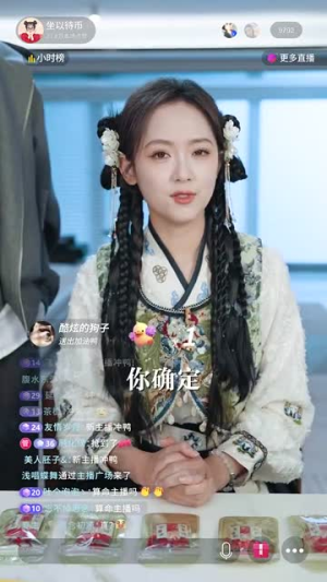 吉星高照(63集) 吉星高照(63集)短剧全集秒播无卡顿