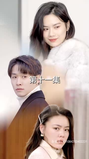 灵魂互换后之叶总不要太爱我(75集) 灵魂互换后之叶总不要太爱我(75集)短剧全剧终限免畅刷