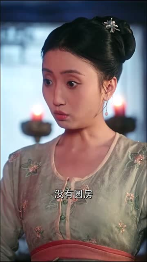 怒卸戎装赴凰途（70集）短剧全季限免大放送