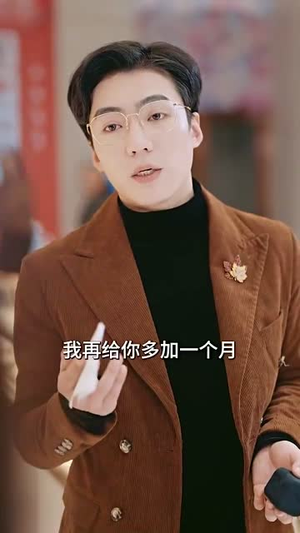 天才萌宝,妈咪要复婚(91集) 天才萌宝,妈咪要复婚(91集)短剧收官全集限免看