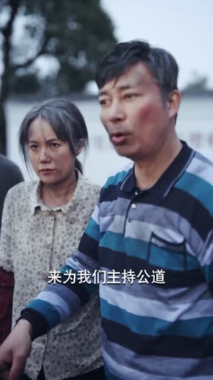 荣耀守护者(54集) 荣耀守护者(54集)短剧大结局超前点映