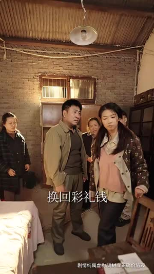 人各有命(30集) 人各有命(30集)短剧合集导演剪辑版