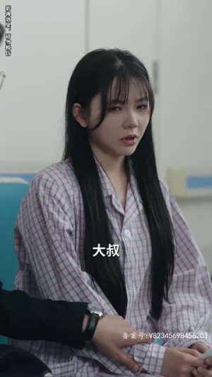 假如有人温柔待我(80集) 假如有人温柔待我(80集)短剧完结篇全集连播