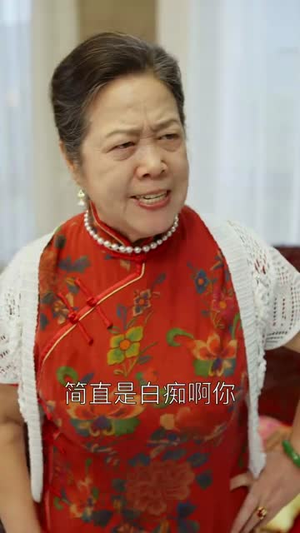 永生齐天(84集) 永生齐天(84集)短剧全集VR沉浸版