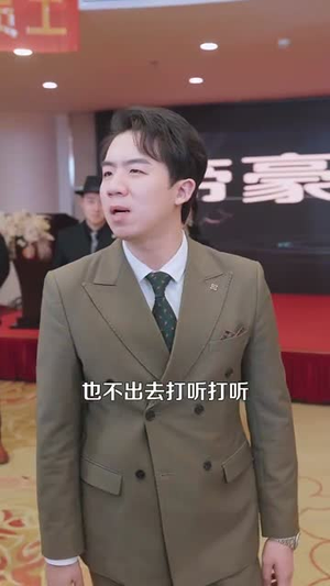 真假情亲(100集) 真假情亲(100集)短剧全剧终高清放送