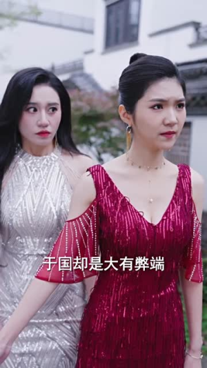 大夏神官(80集) 大夏神官(80集)短剧高分全集在线刷