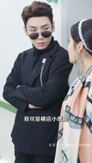 闪婚后和傅少互飙演技(80集) 闪婚后和傅少互飙演技(80集)短剧经典全集任你选
