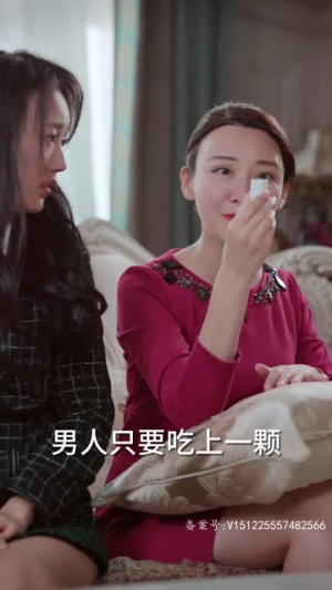 替嫁傻女是大佬(69集) 替嫁傻女是大佬(69集)短剧收官全集限免看