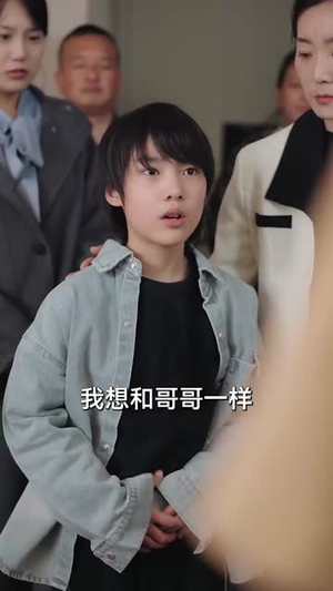 抬眼是仁心(30集) 抬眼是仁心(30集)短剧全集连看不停歇
