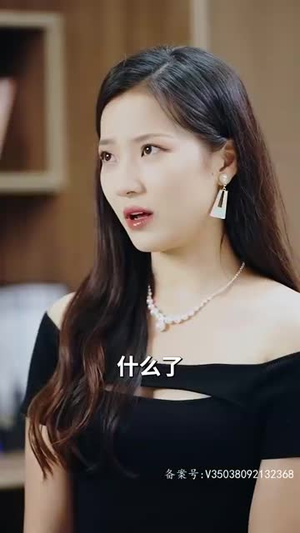 闪婚后被站总娇宠了(82集) 闪婚后被站总娇宠了(82集)短剧合集彩蛋完整版