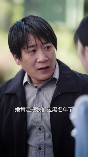 残阳亦要暮景（30集）短剧全剧终限免合集