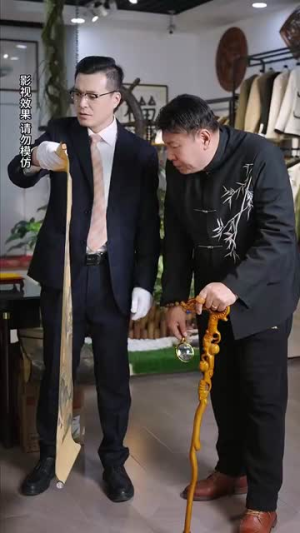 鄙人不凡(70集) 鄙人不凡(70集)短剧大结局连更全集
