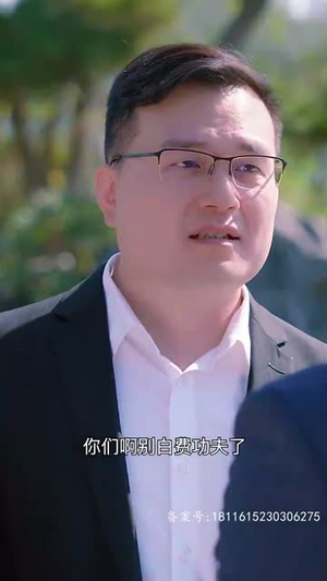 奉子成婚,霍少独宠冷傲妻(87集) 奉子成婚,霍少独宠冷傲妻(87集)短剧完整版全集放送