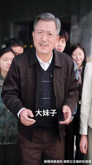 落子成悔(60集) 落子成悔(60集)短剧全系列永久免费