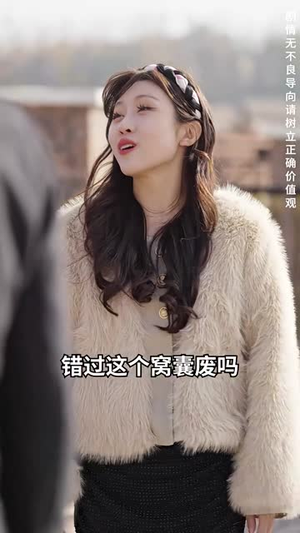弃少归来我才是大少爷(199集) 弃少归来我才是大少爷(199集)短剧全剧终限免畅刷