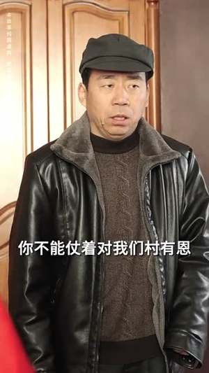 投桃报李(36集) 投桃报李(36集)短剧全集投屏大屏看