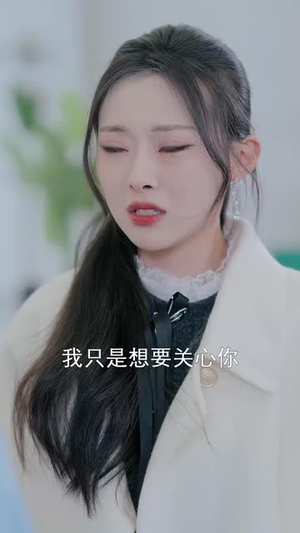 爱是一场困局(30集) 爱是一场困局(30集)短剧终极大放送合集
