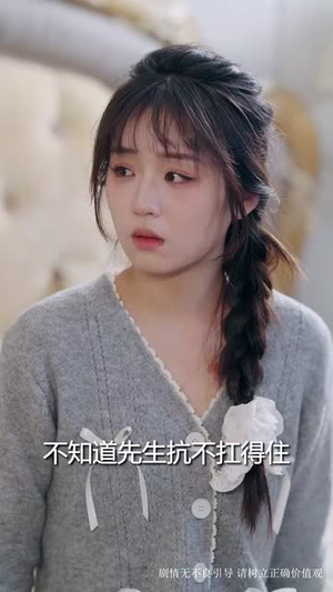 明月顾我(60集) 明月顾我(60集)短剧全季限免大放送