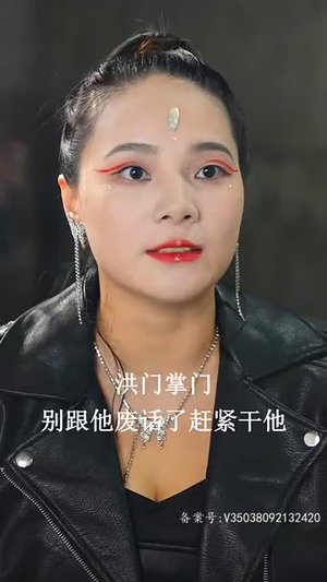 新:大夏神主(99集) 新:大夏神主(99集)短剧全集高清无码版