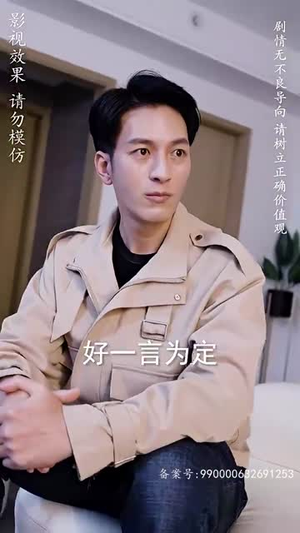 修仙归来当奶爸(102集) 修仙归来当奶爸(102集)短剧全集投屏大屏看