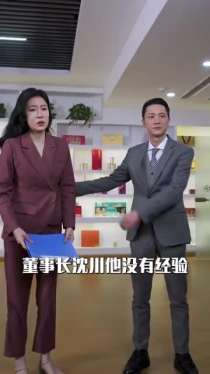 重生之都市狂医(100集) 重生之都市狂医(100集)短剧精选全集无广告